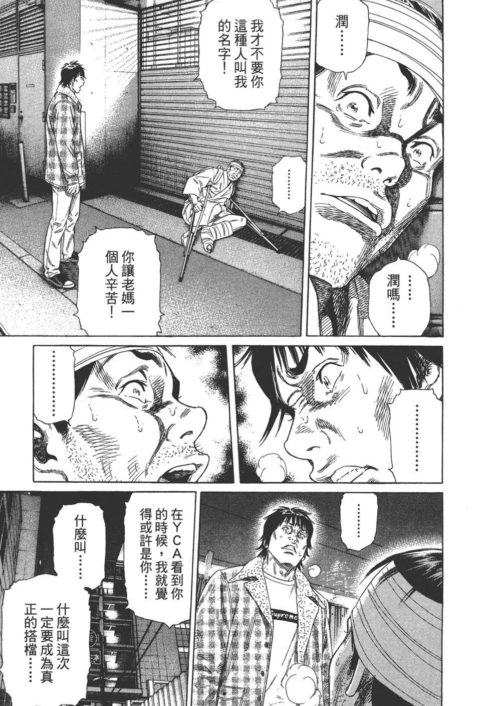 第181页