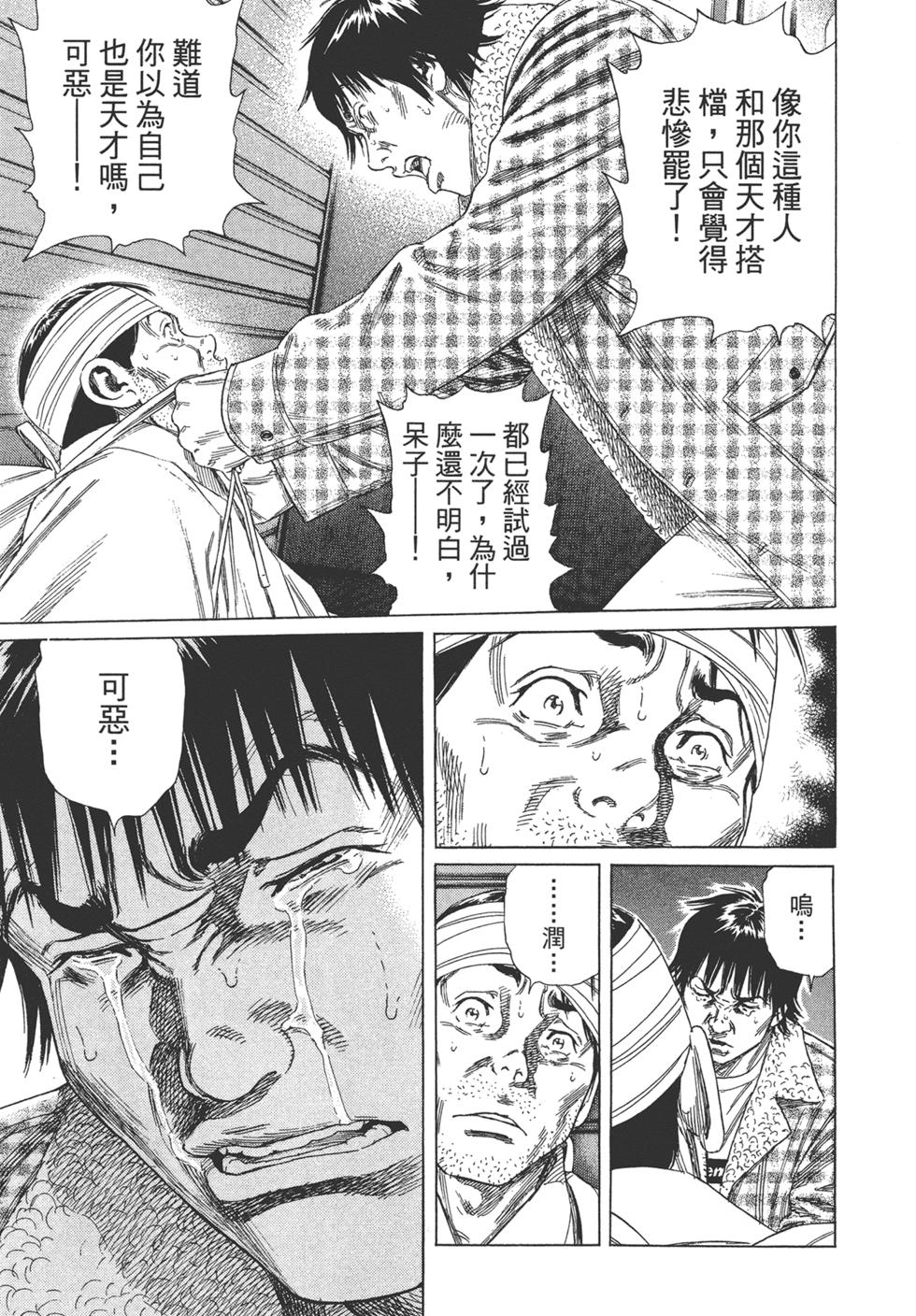 第183页