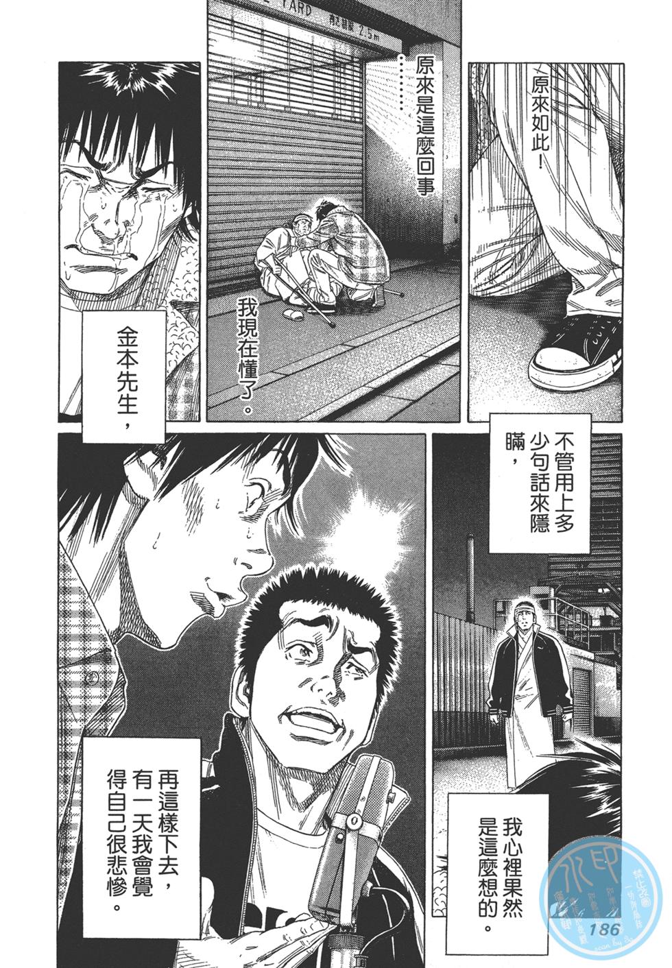 第184页