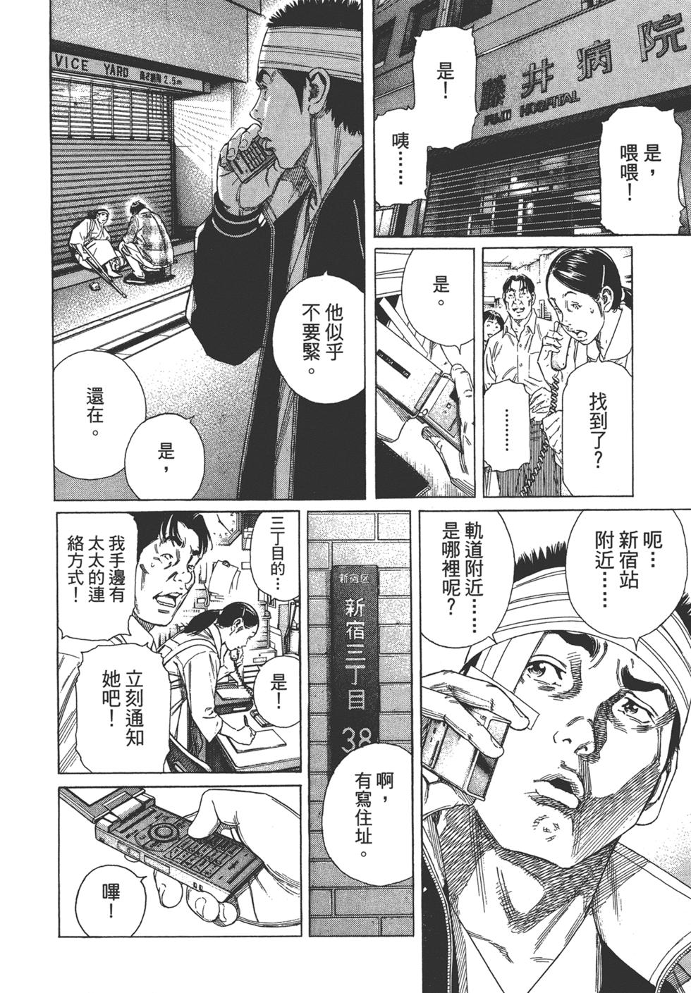 第190页