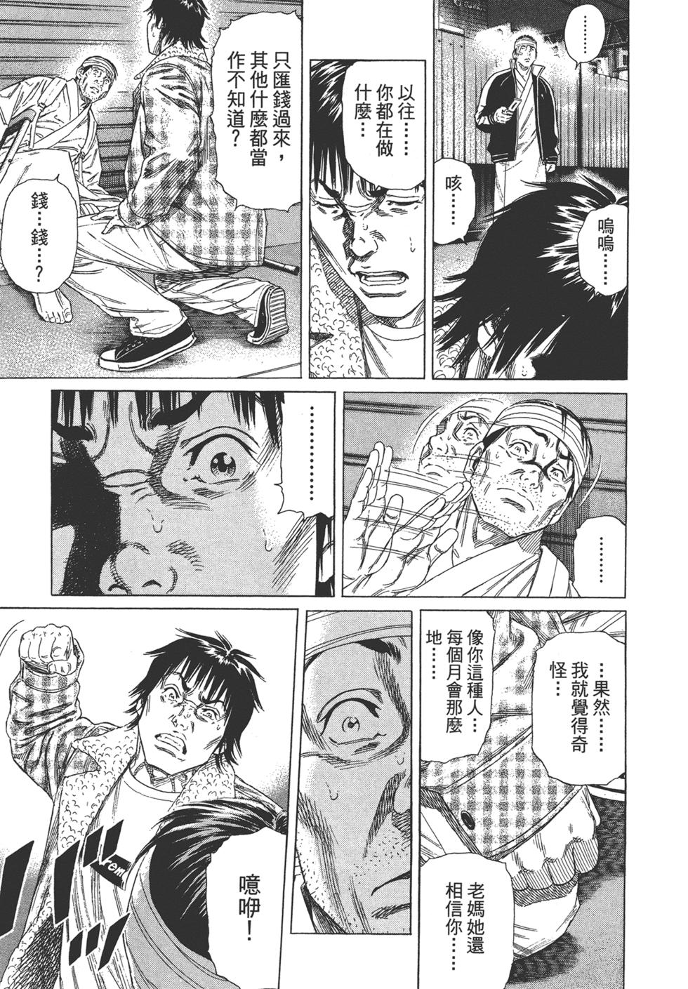 第191页