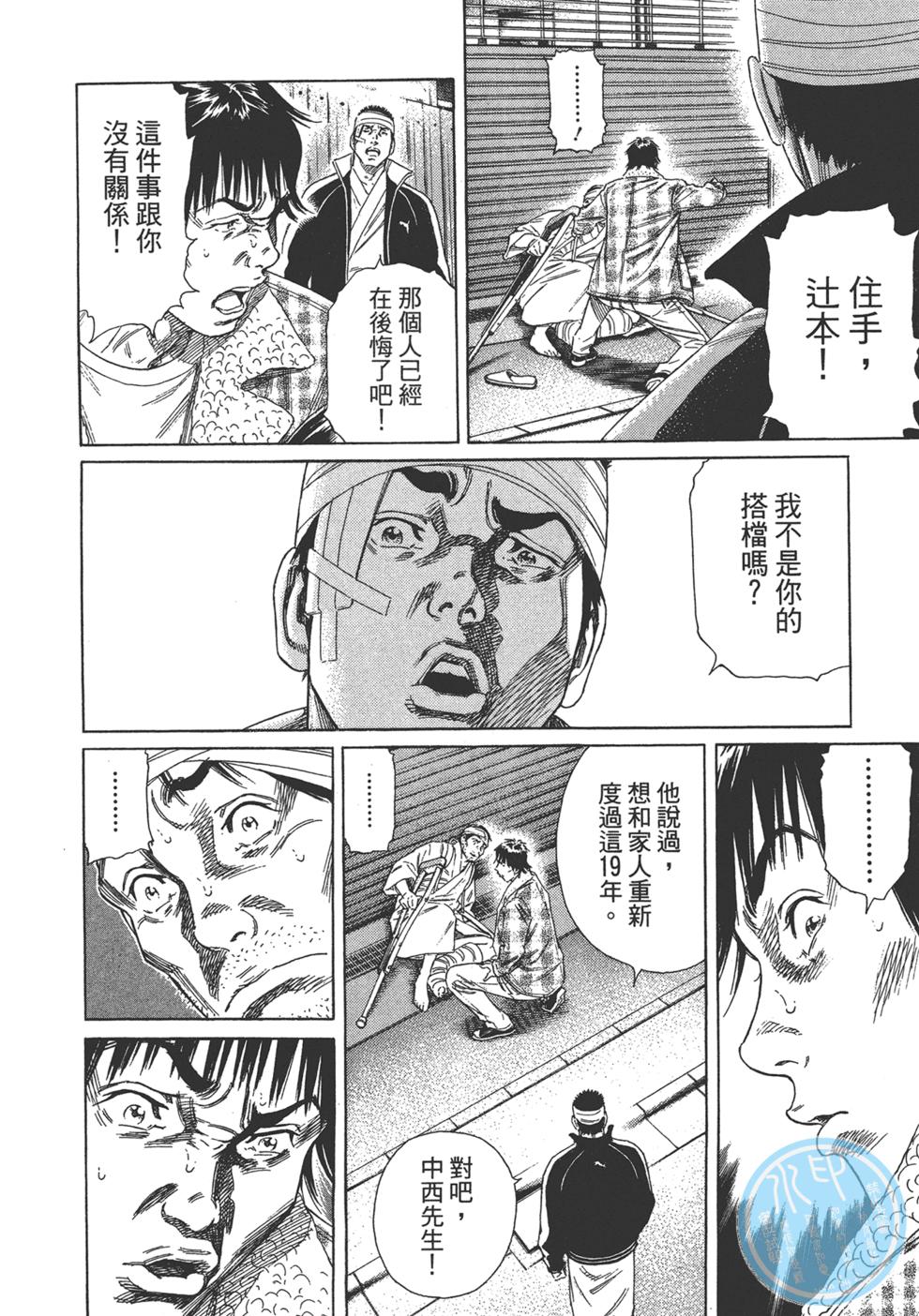 第192页