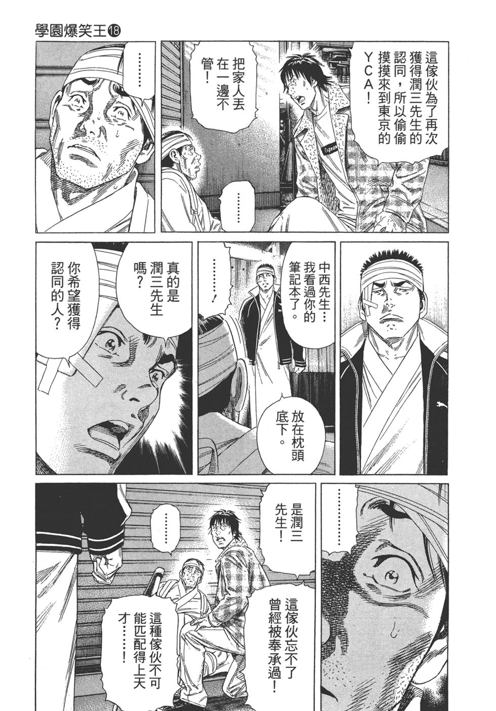 第193页