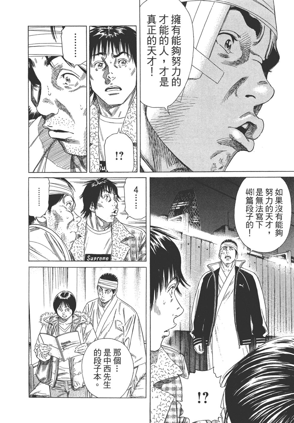 第194页