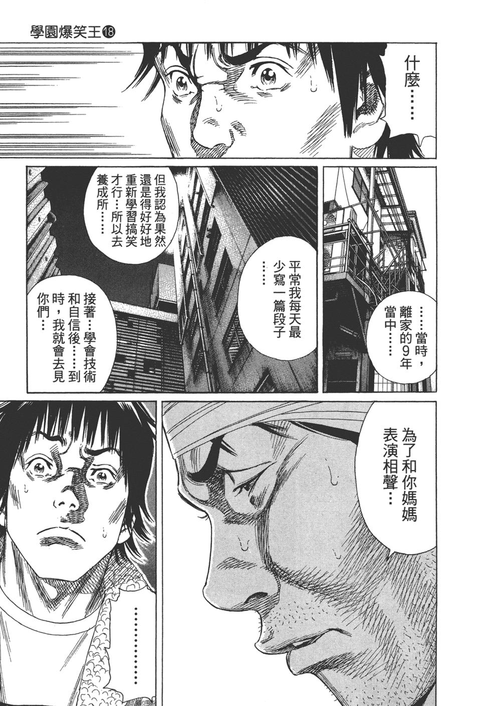 第197页