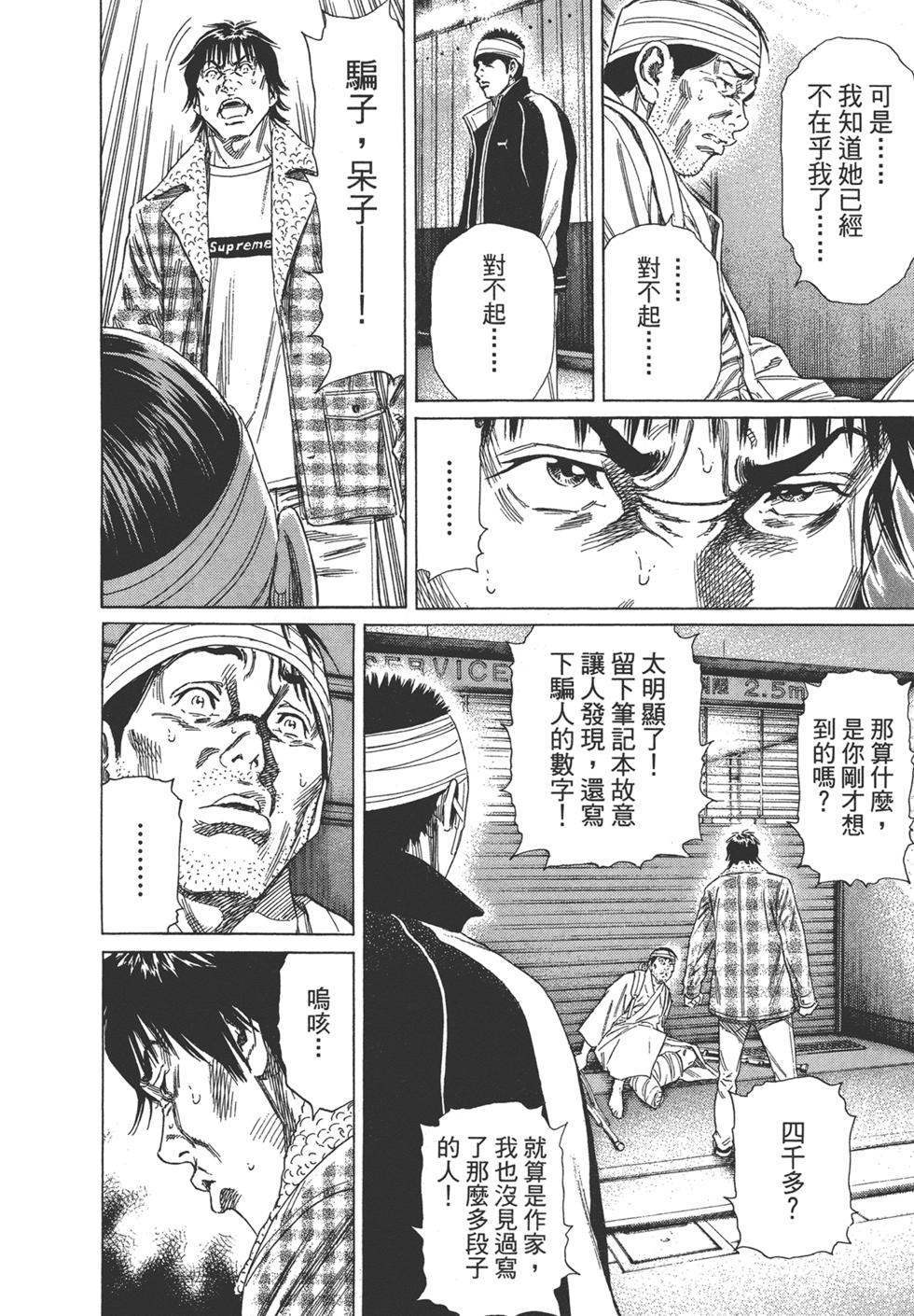 第198页