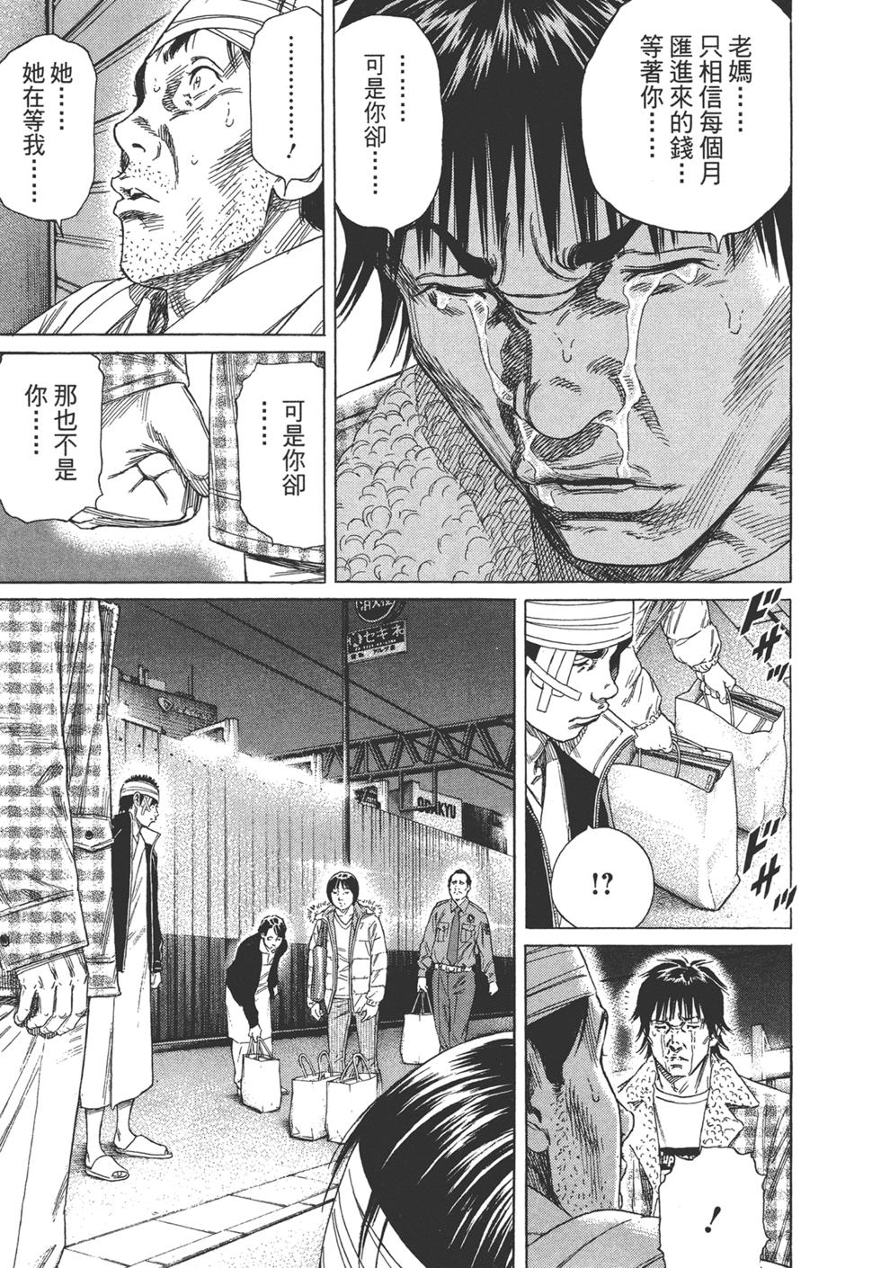 第199页