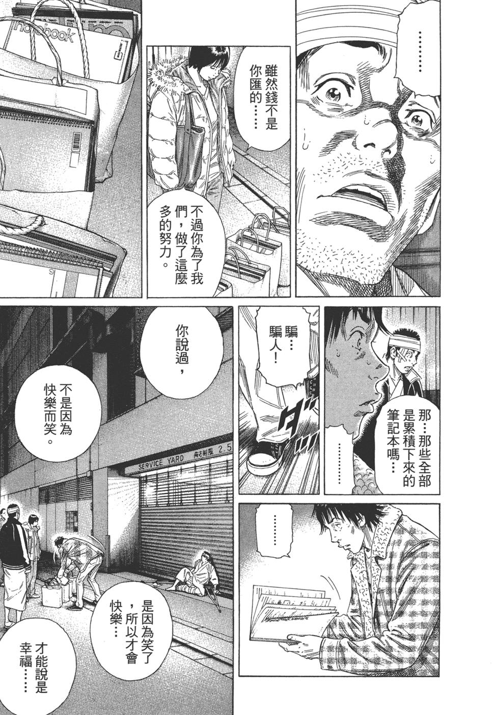 第201页
