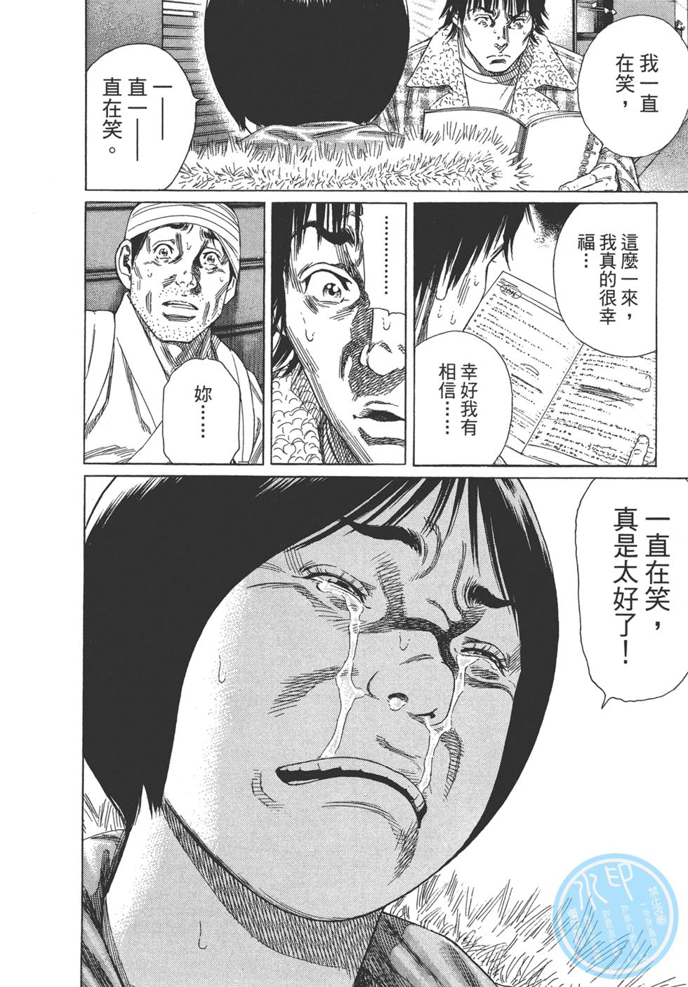 第202页