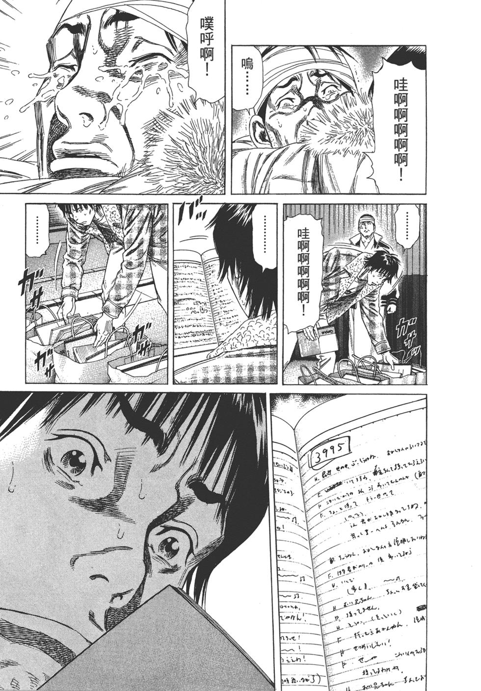 第205页
