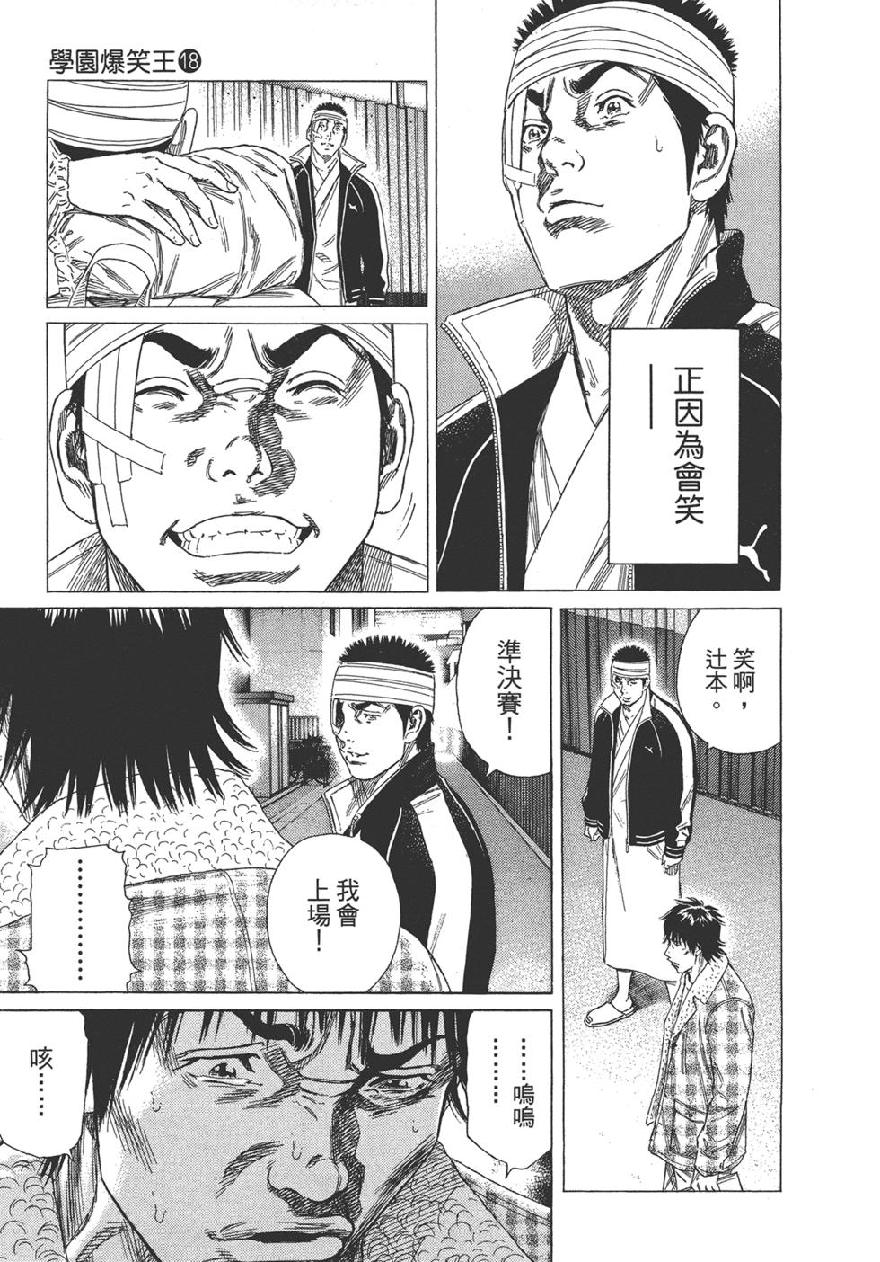 第207页