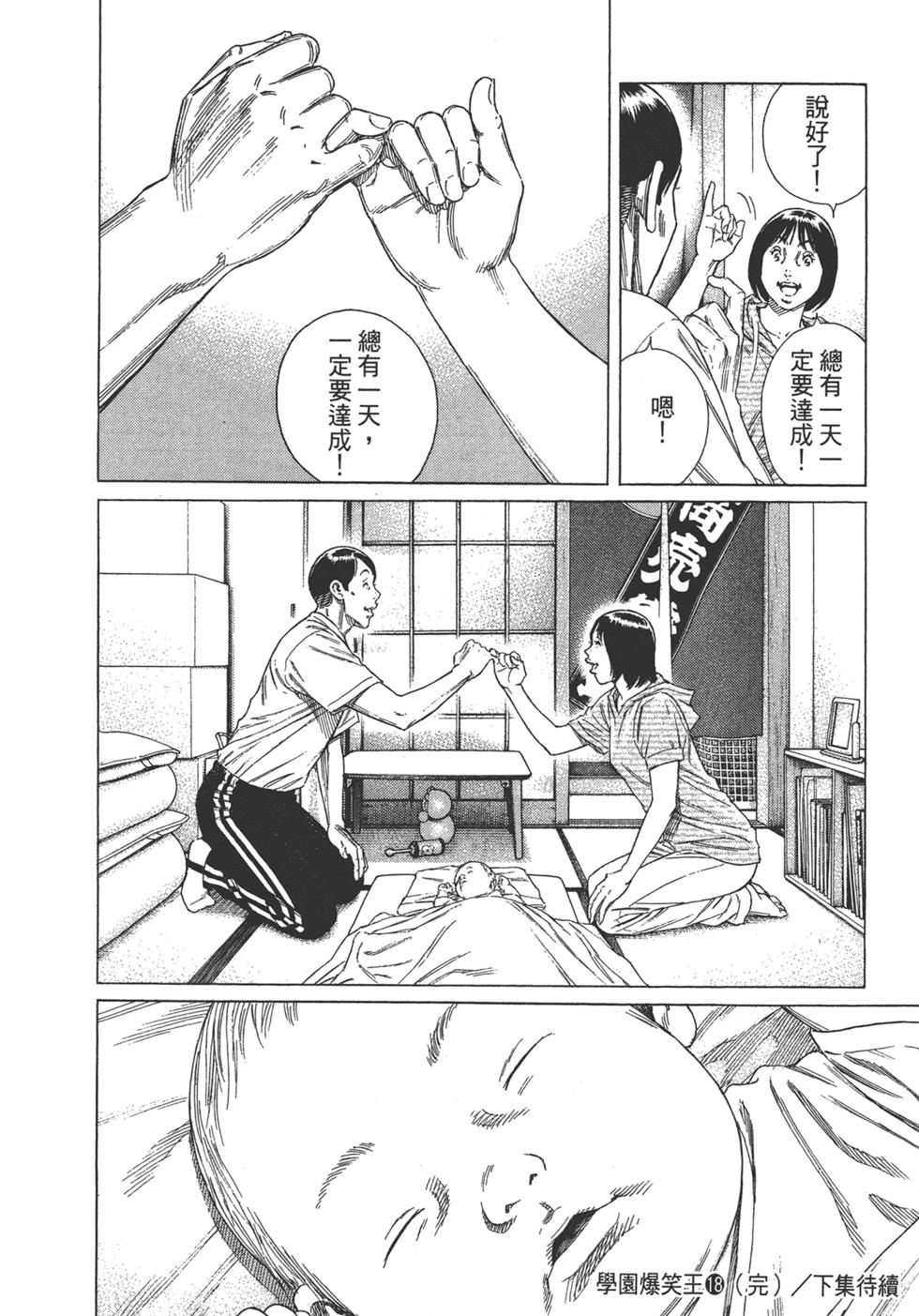 第210页
