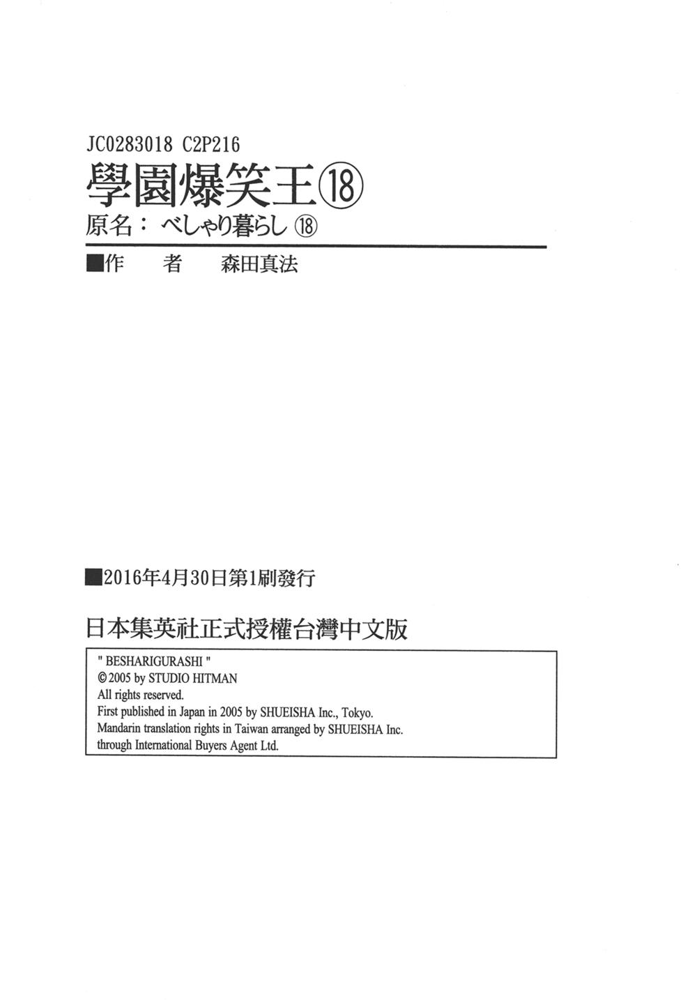 第212页
