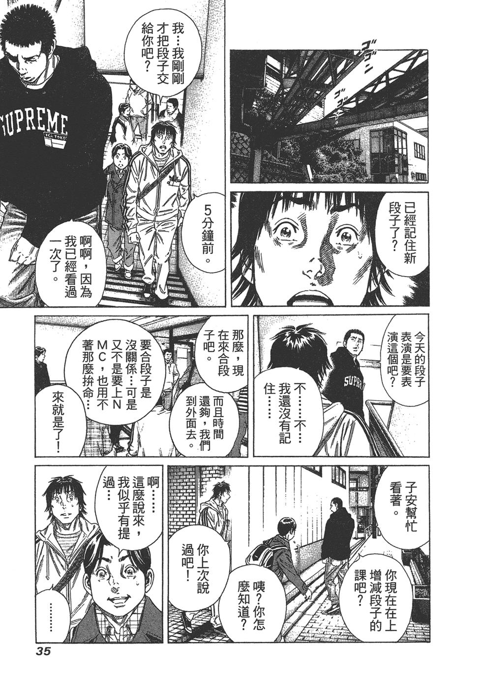 第33页