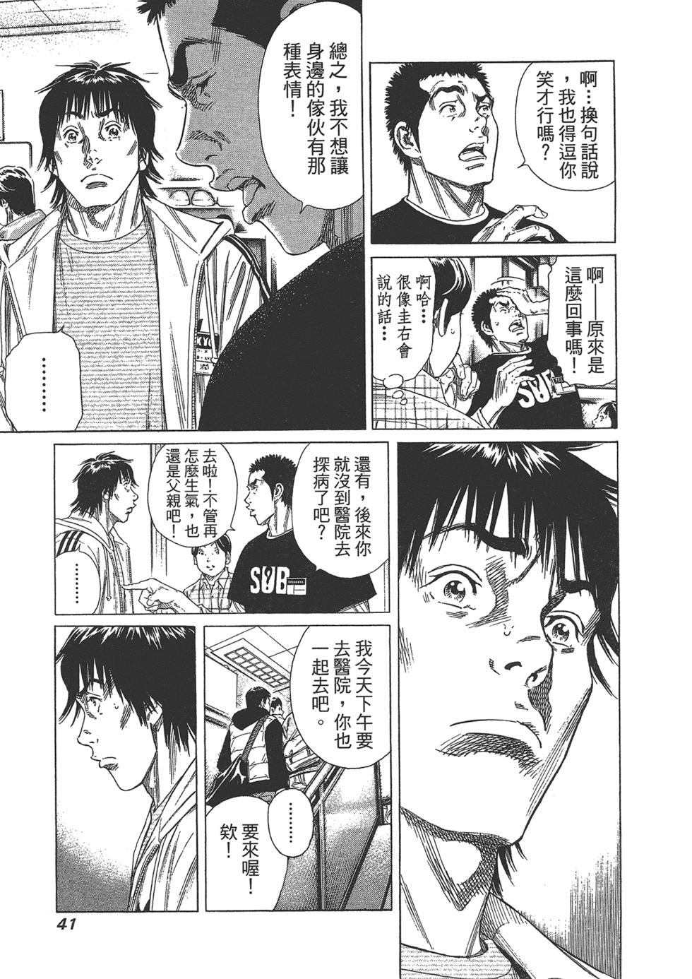 第39页