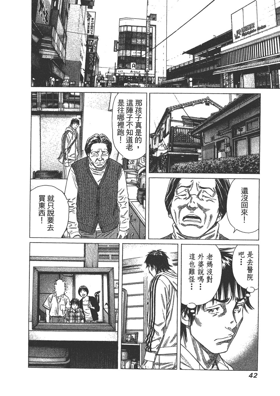 第40页