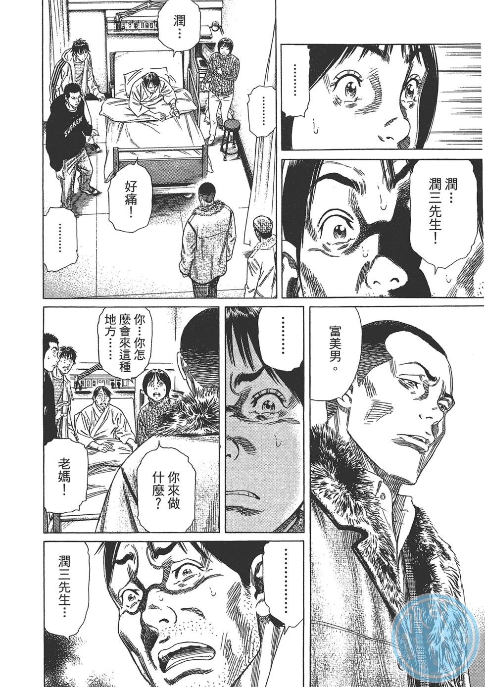 第50页