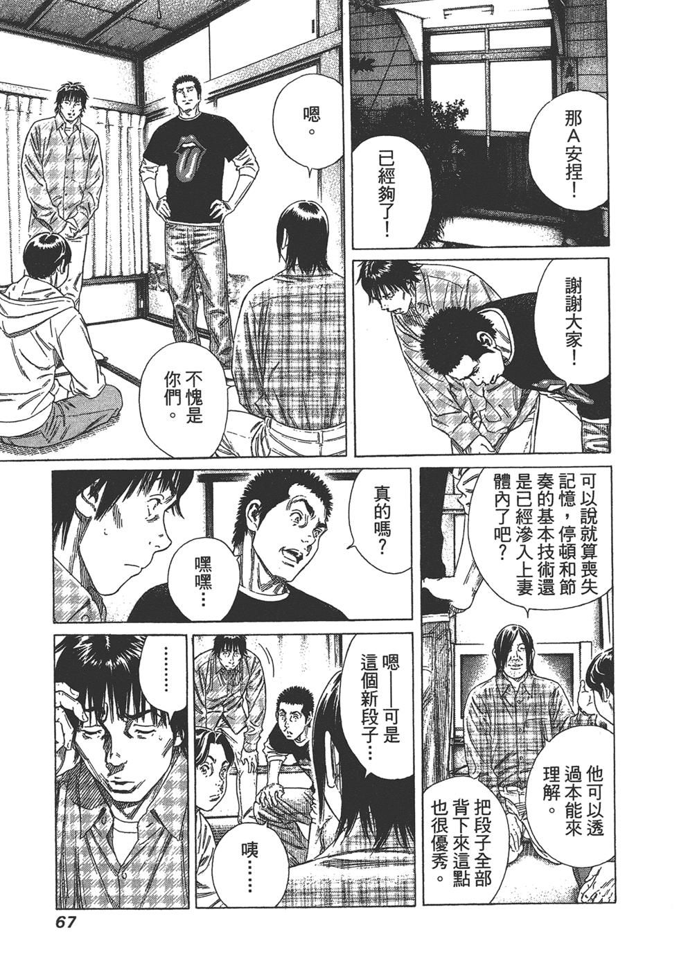 第65页