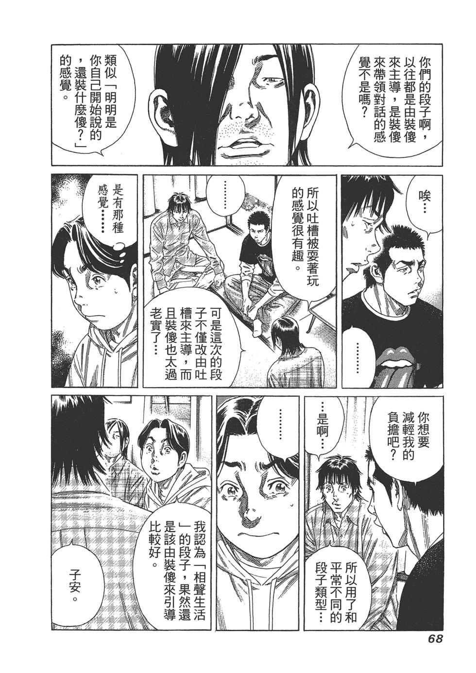第66页