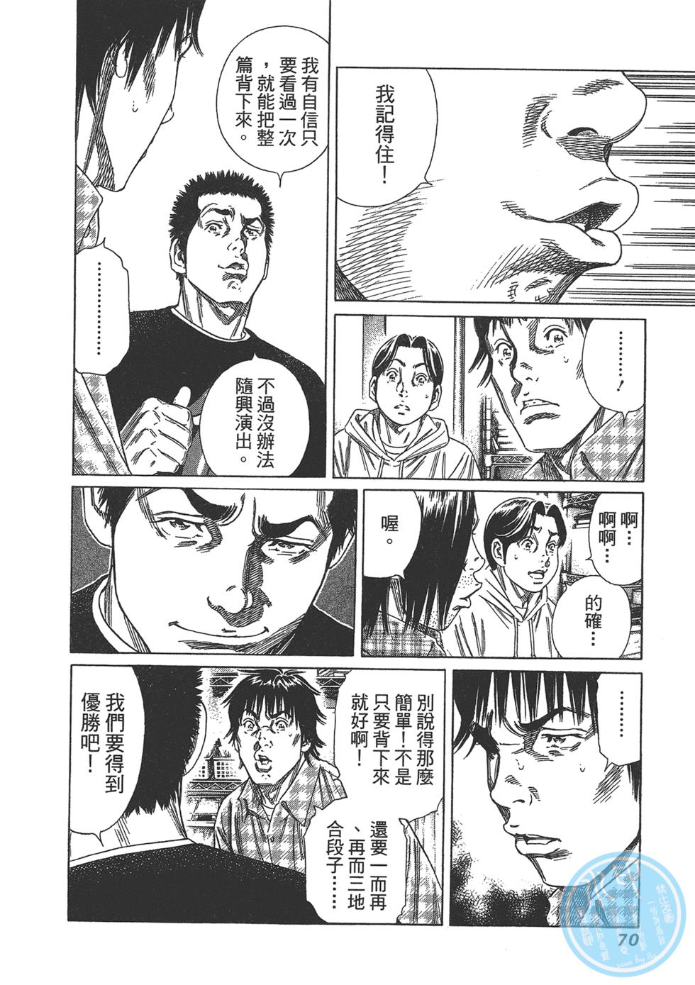 第68页