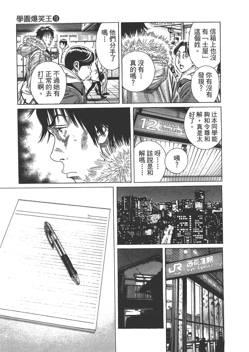 第71页