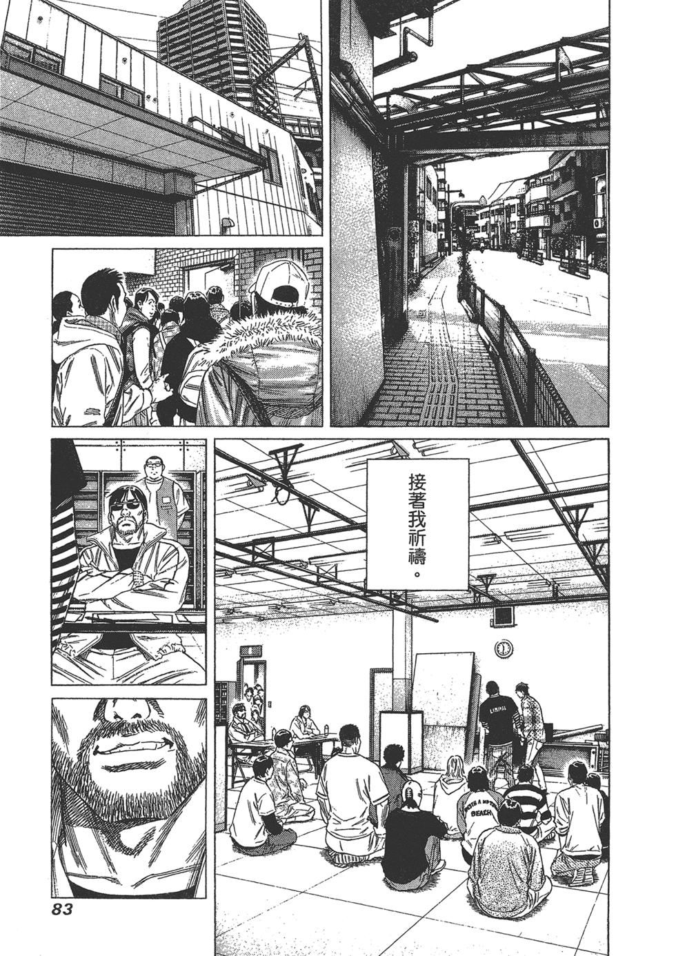 第81页