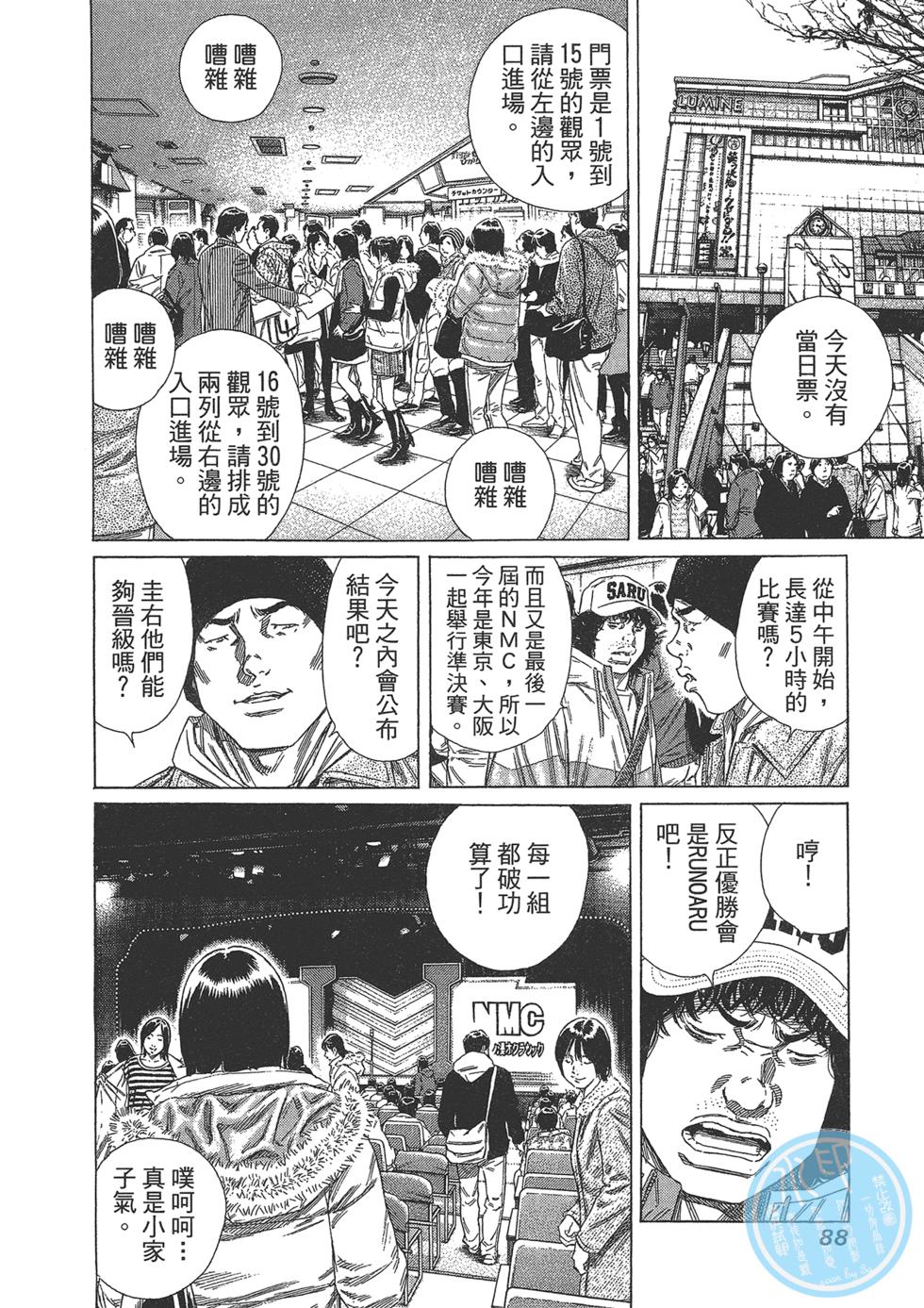 第86页