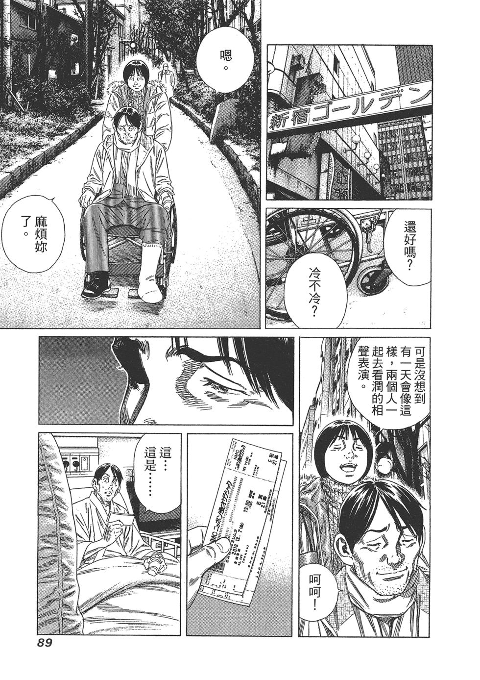 第87页