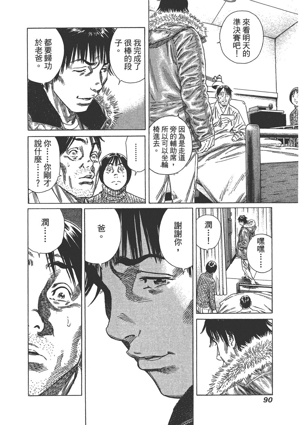 第88页