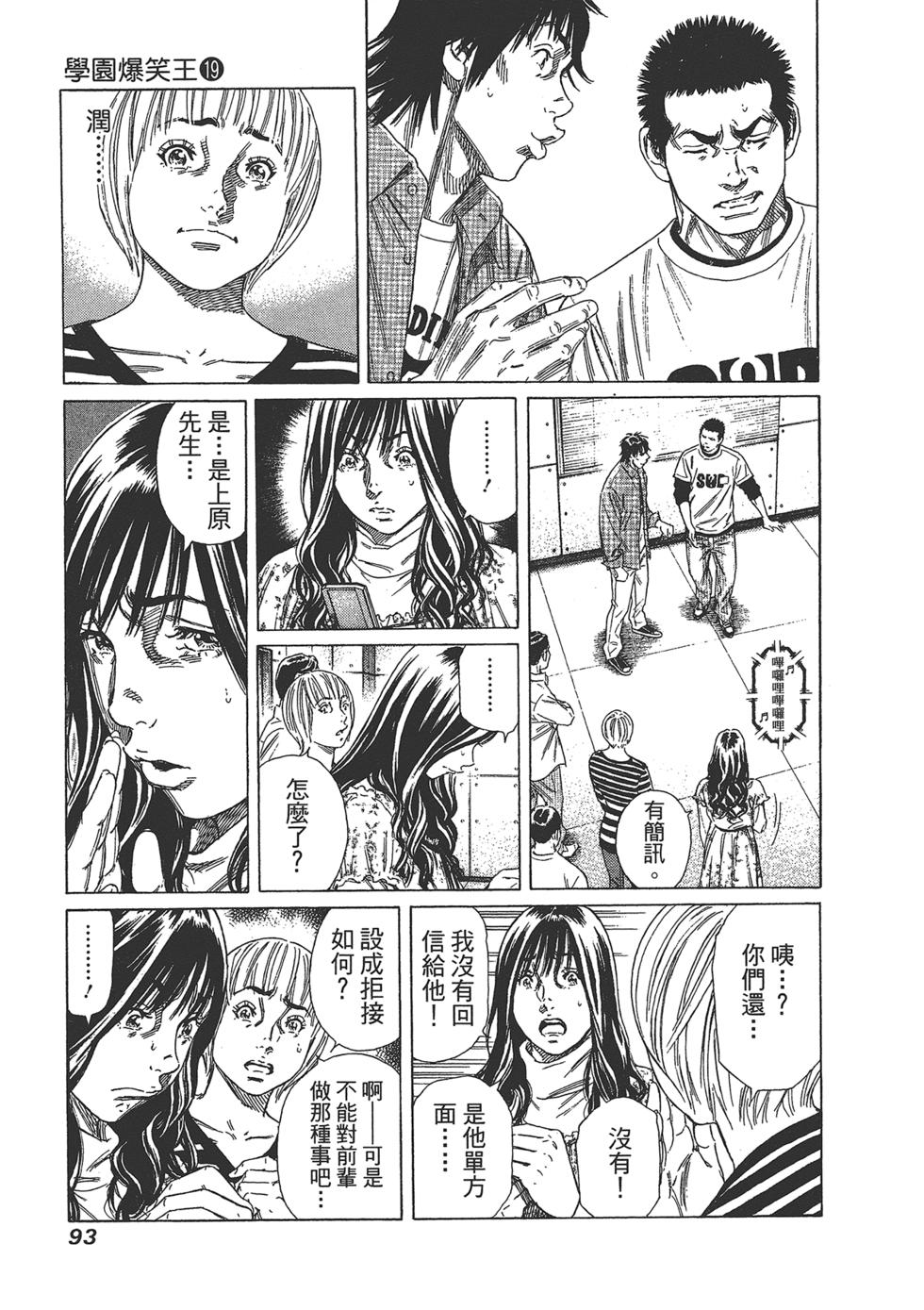 第91页