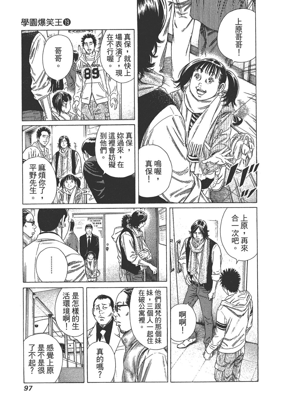 第95页