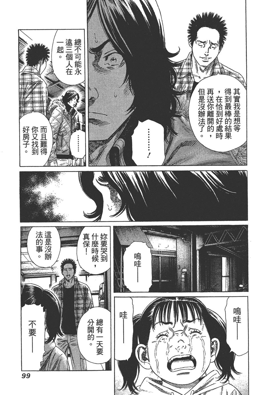 第97页