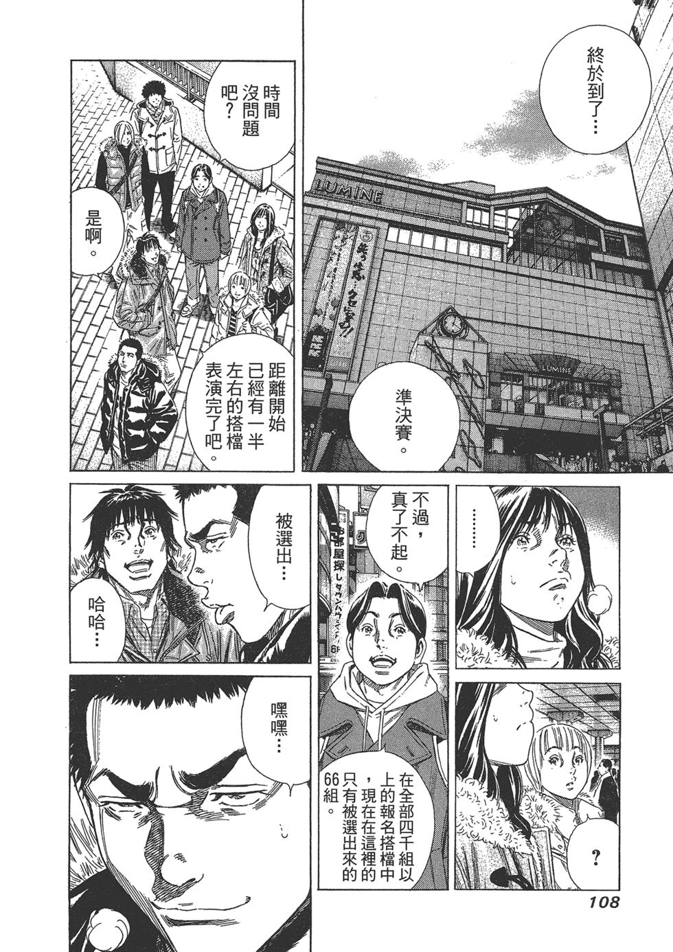 第106页