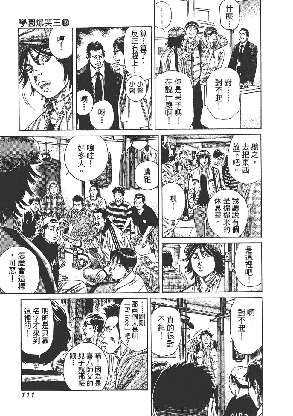 第109页