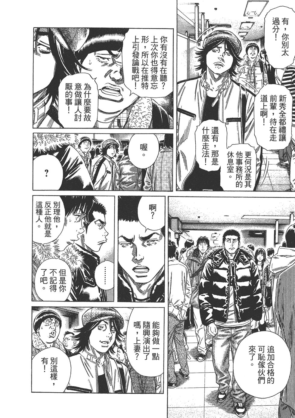 第110页