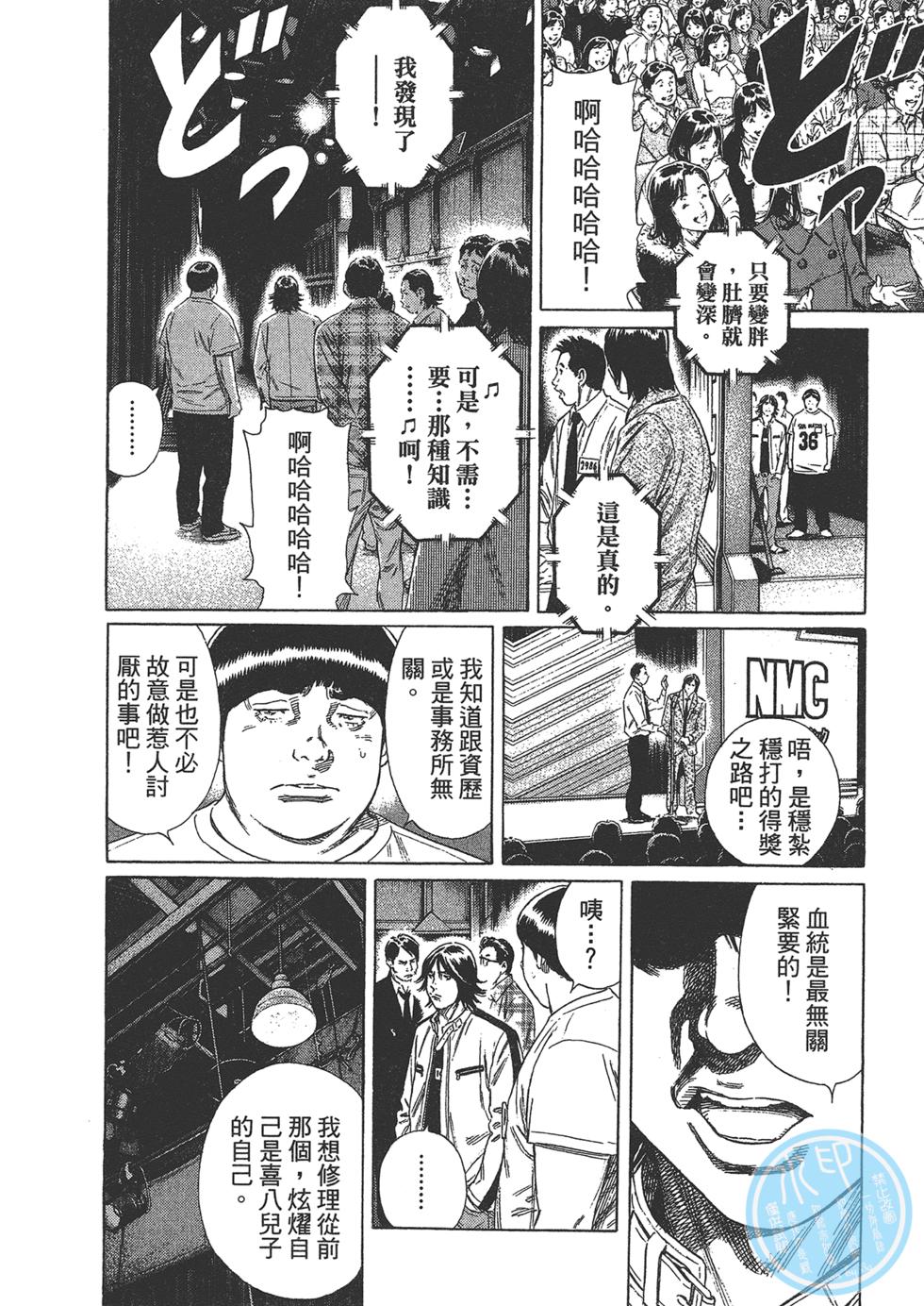 第112页