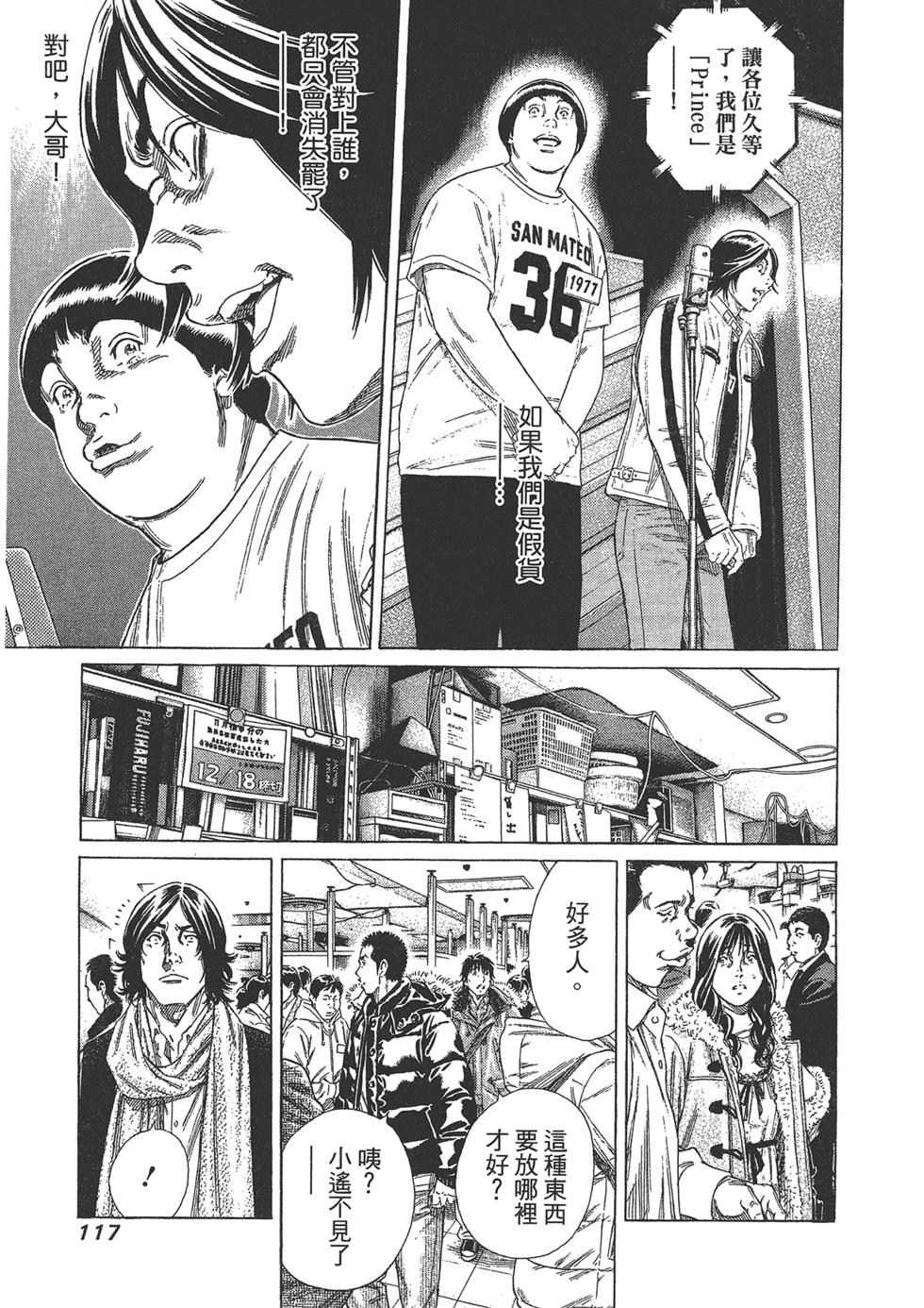 第115页