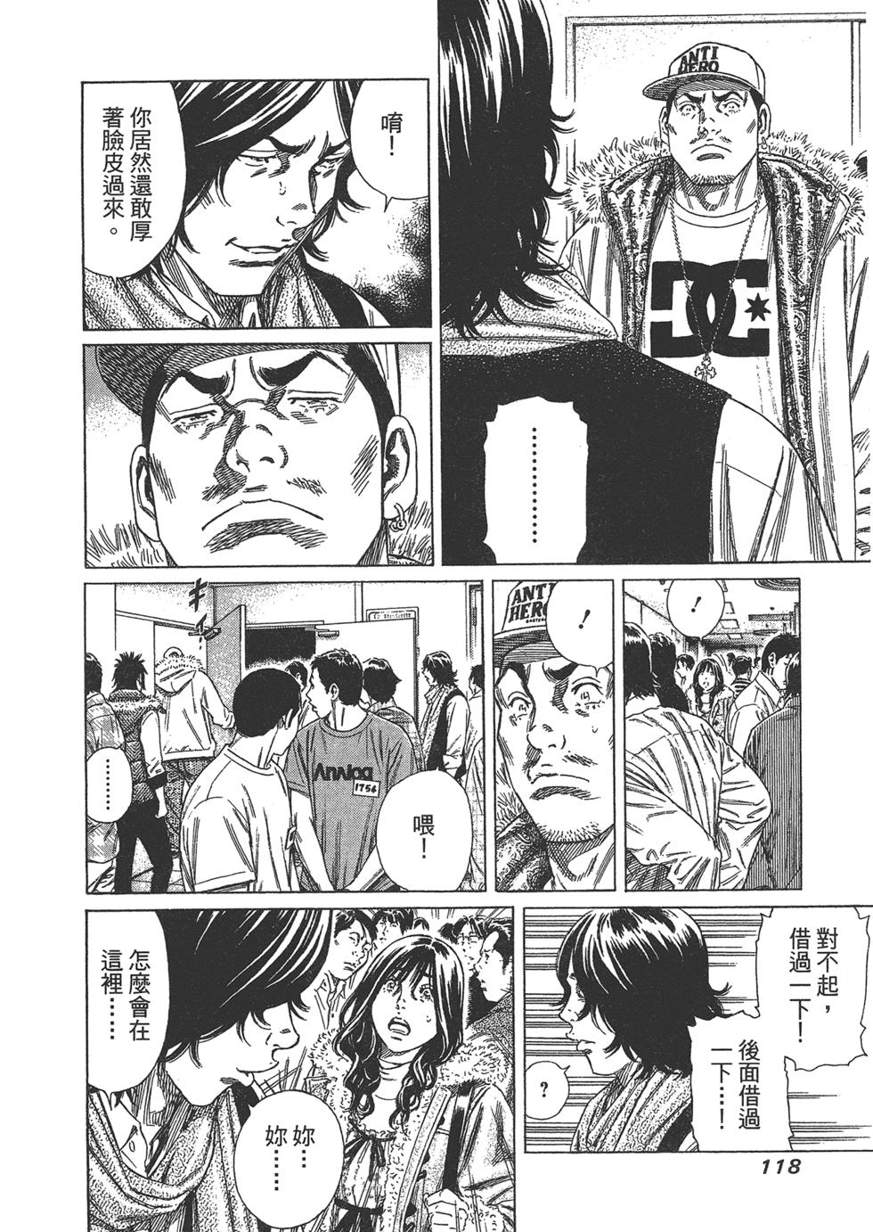第116页