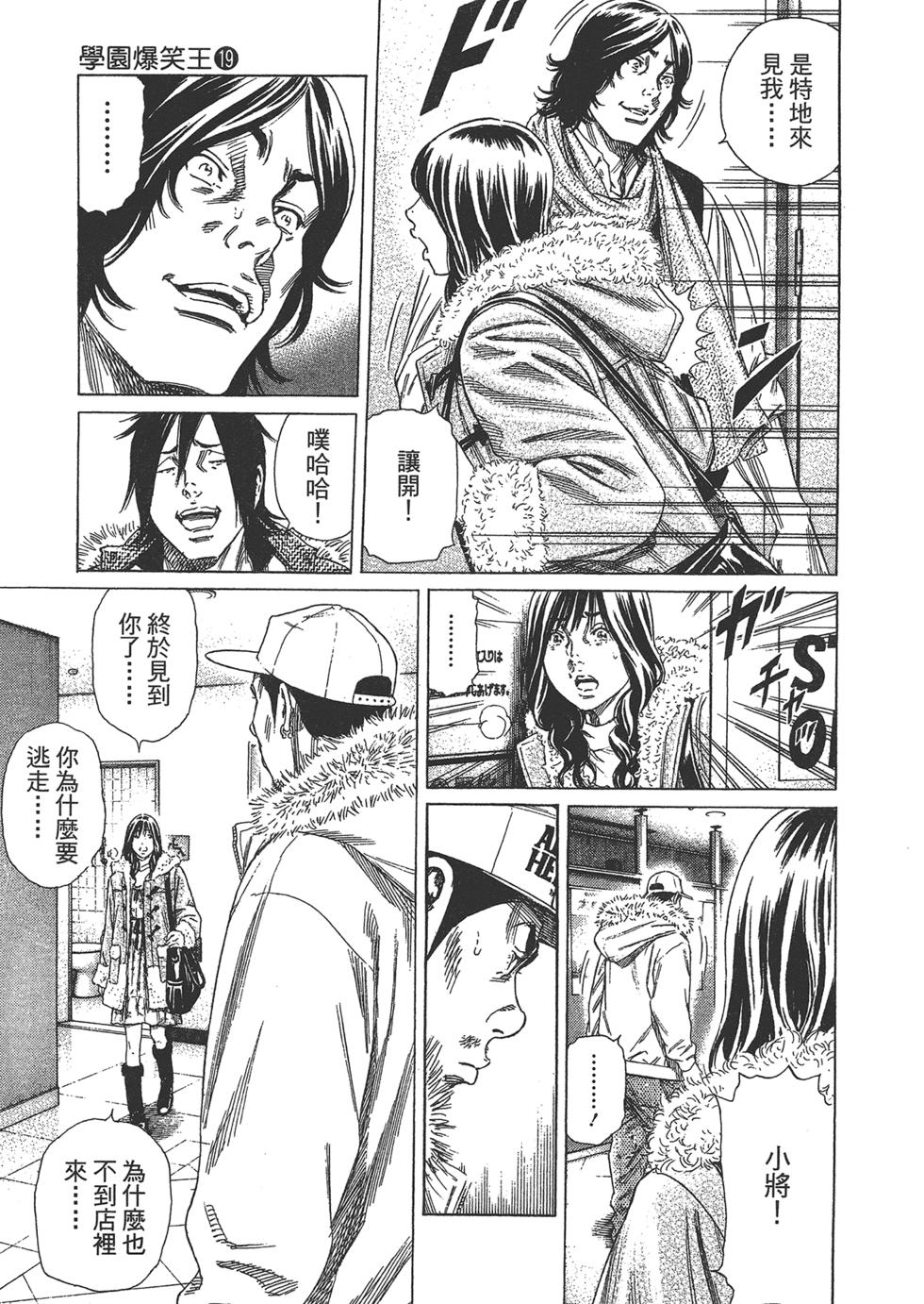 第117页