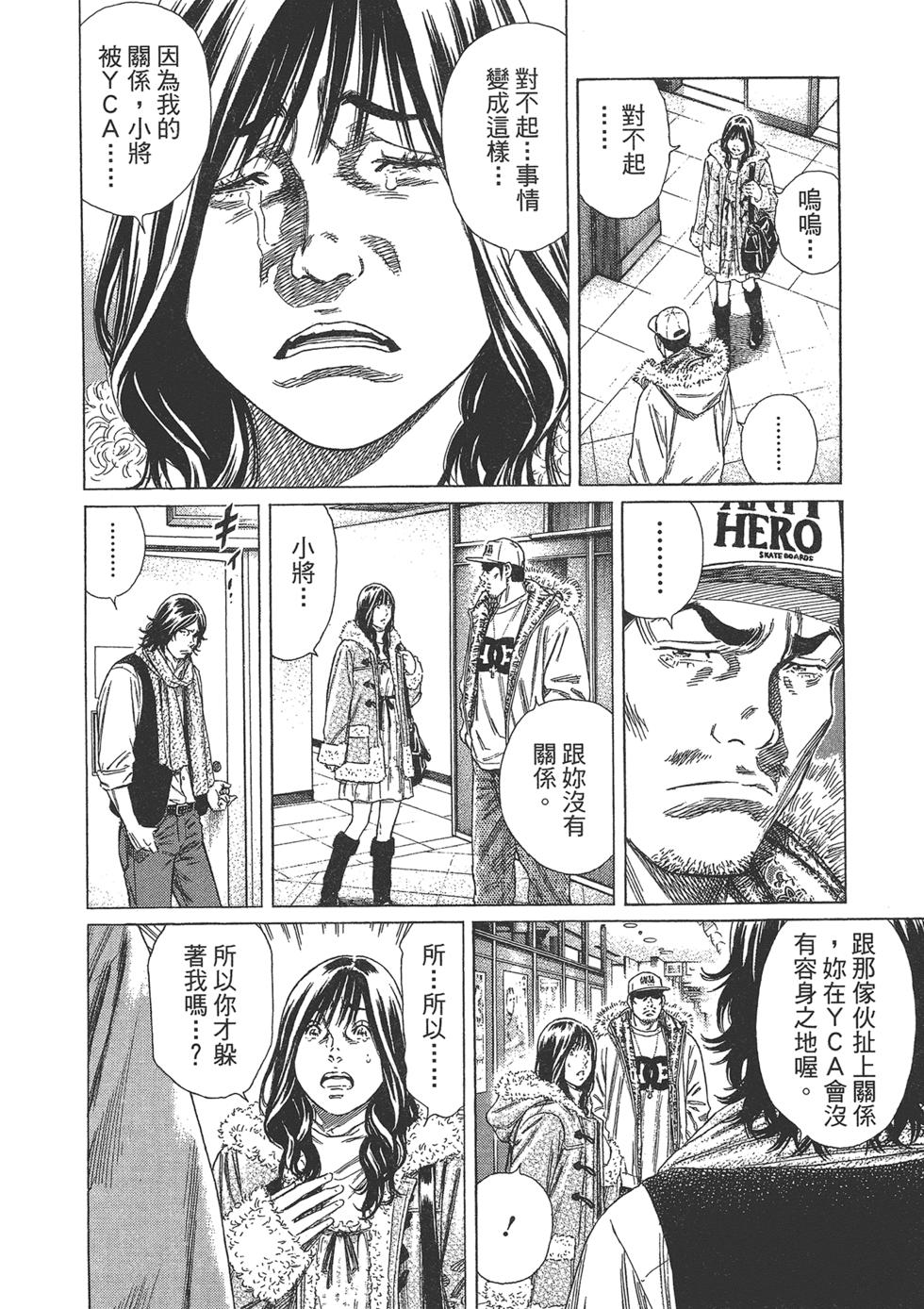第118页