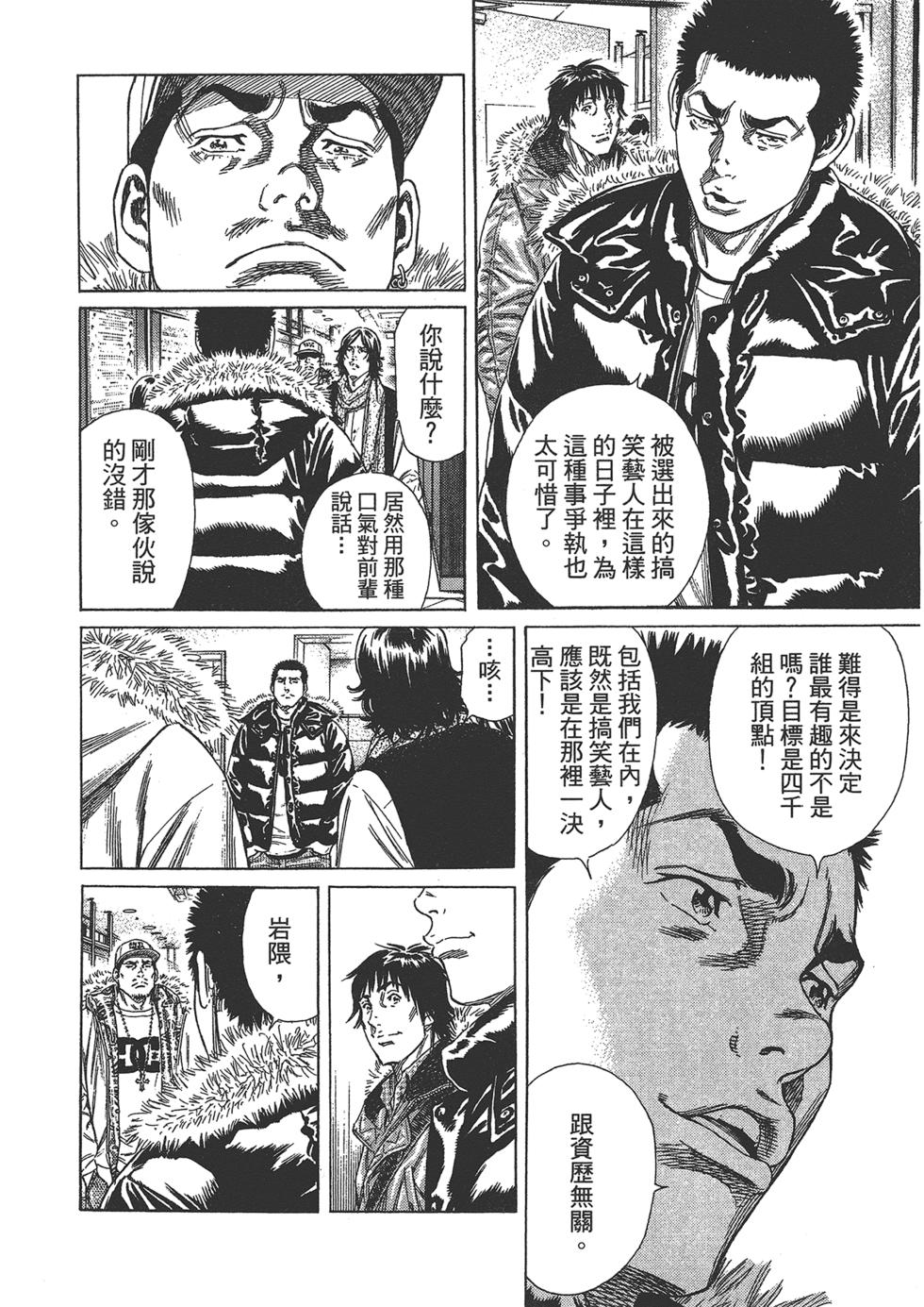 第120页