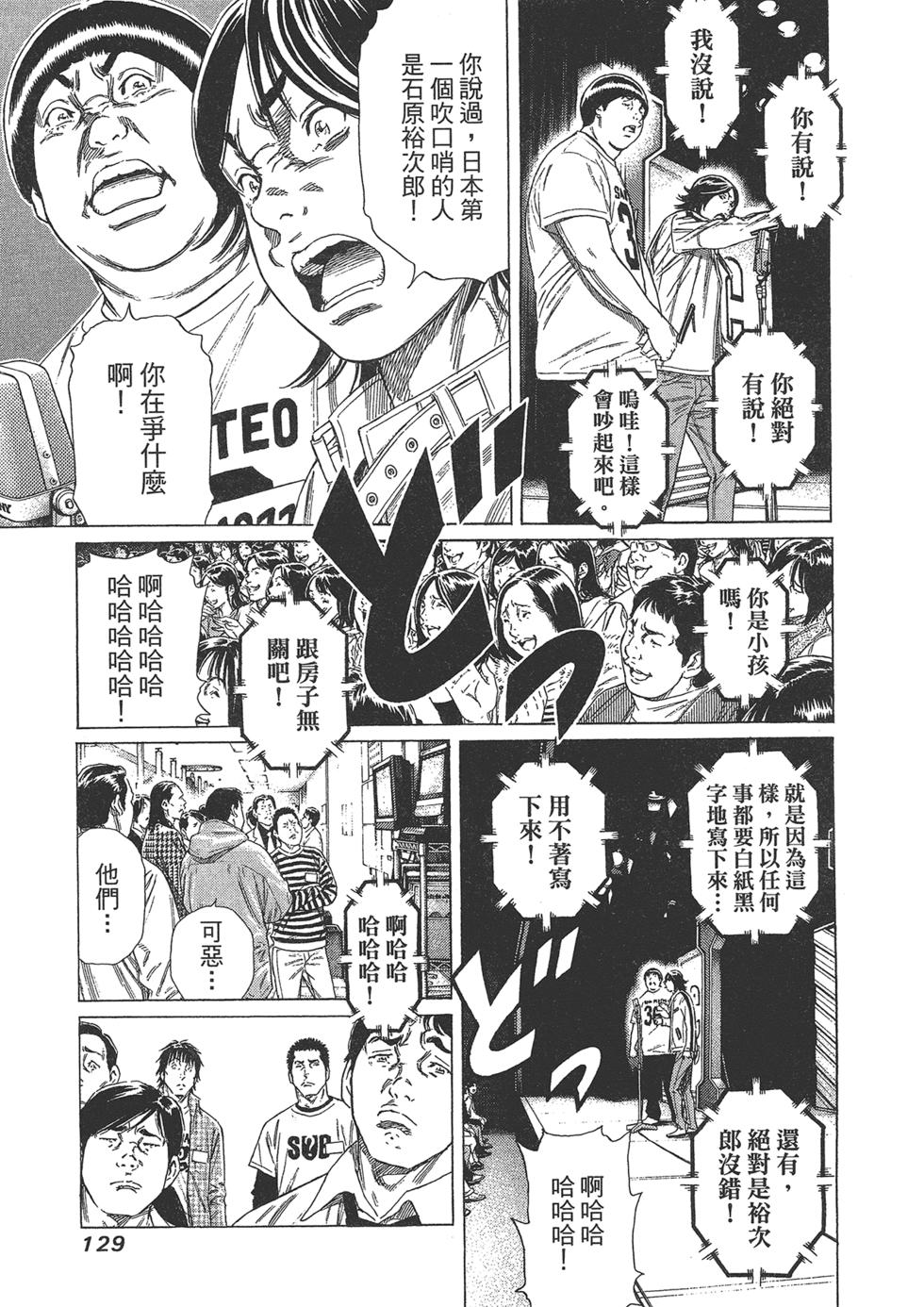 第127页