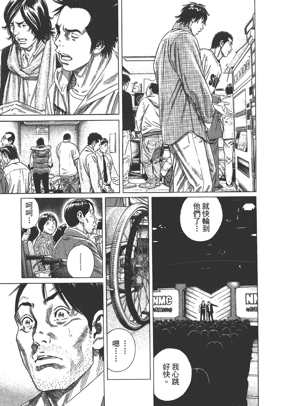 第133页