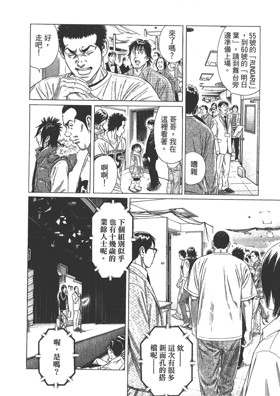 第134页