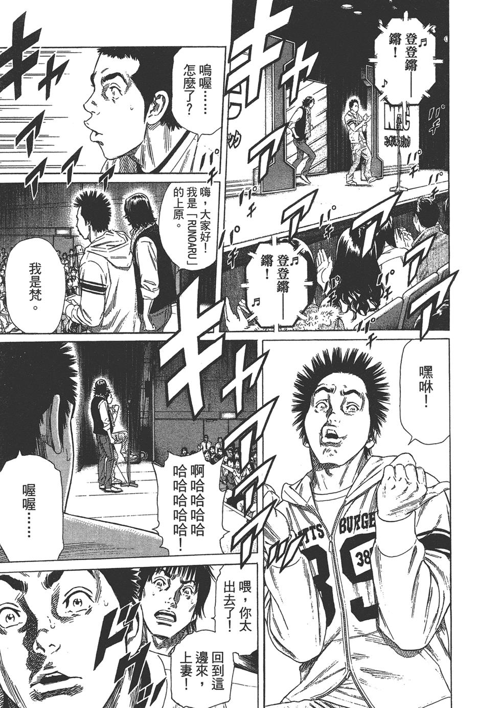 第137页