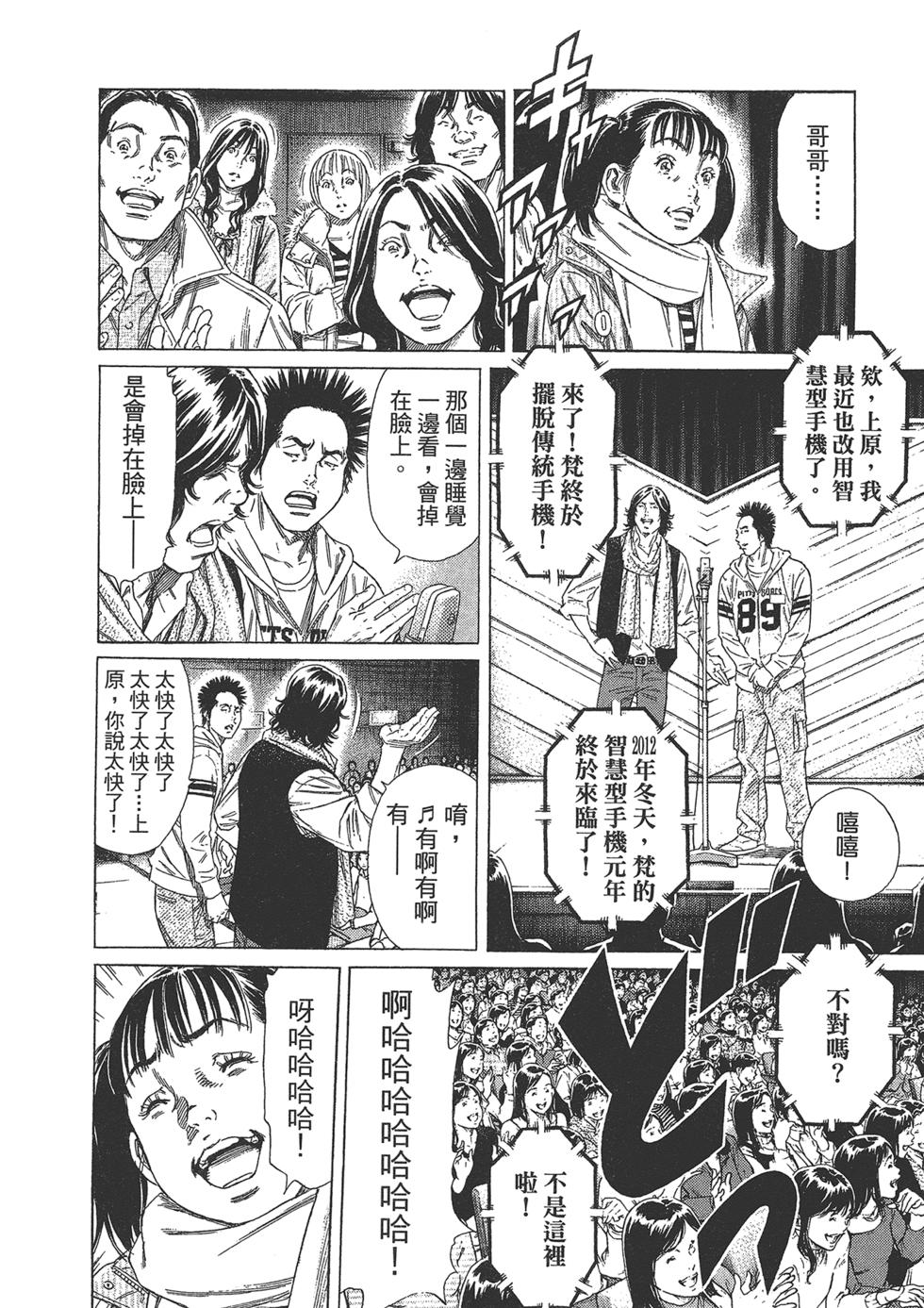 第138页