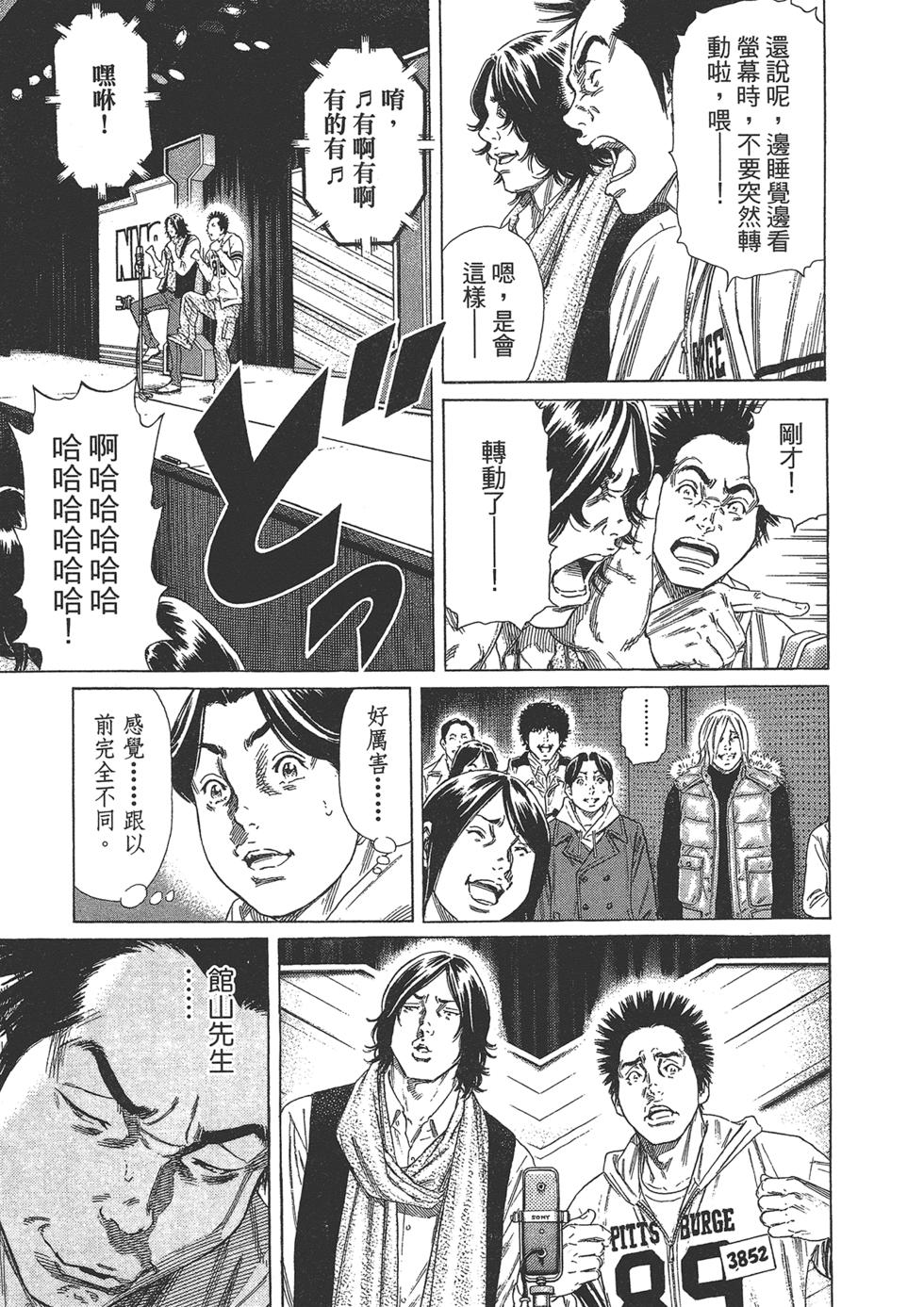 第139页