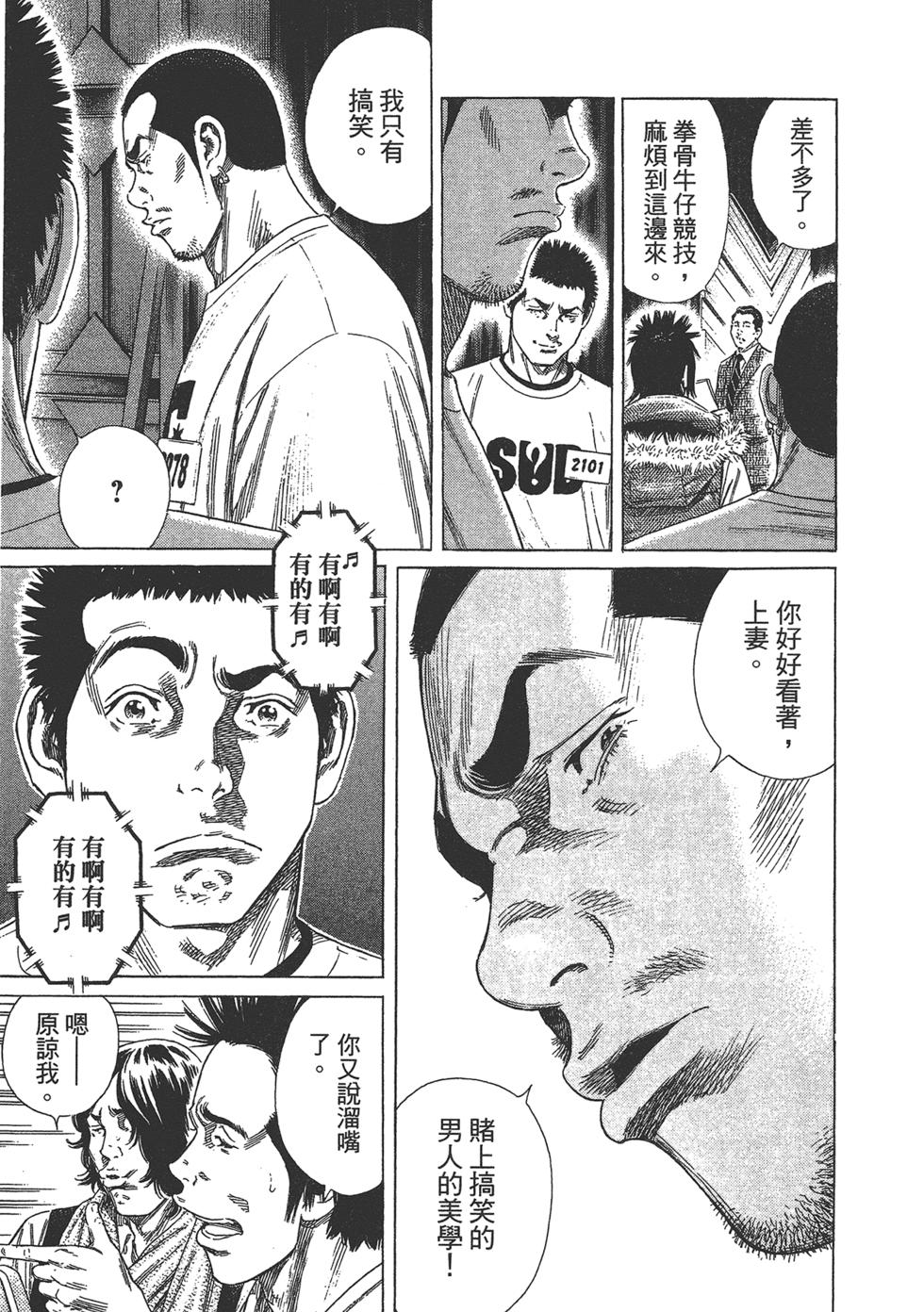 第145页