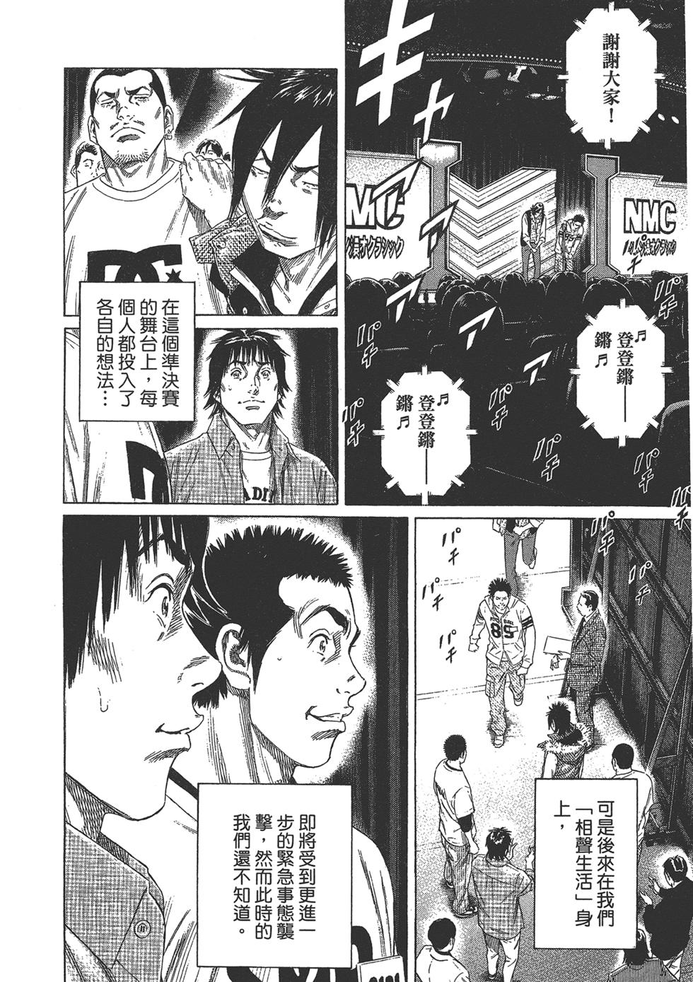 第146页