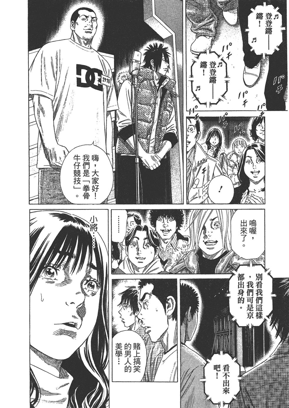 第148页